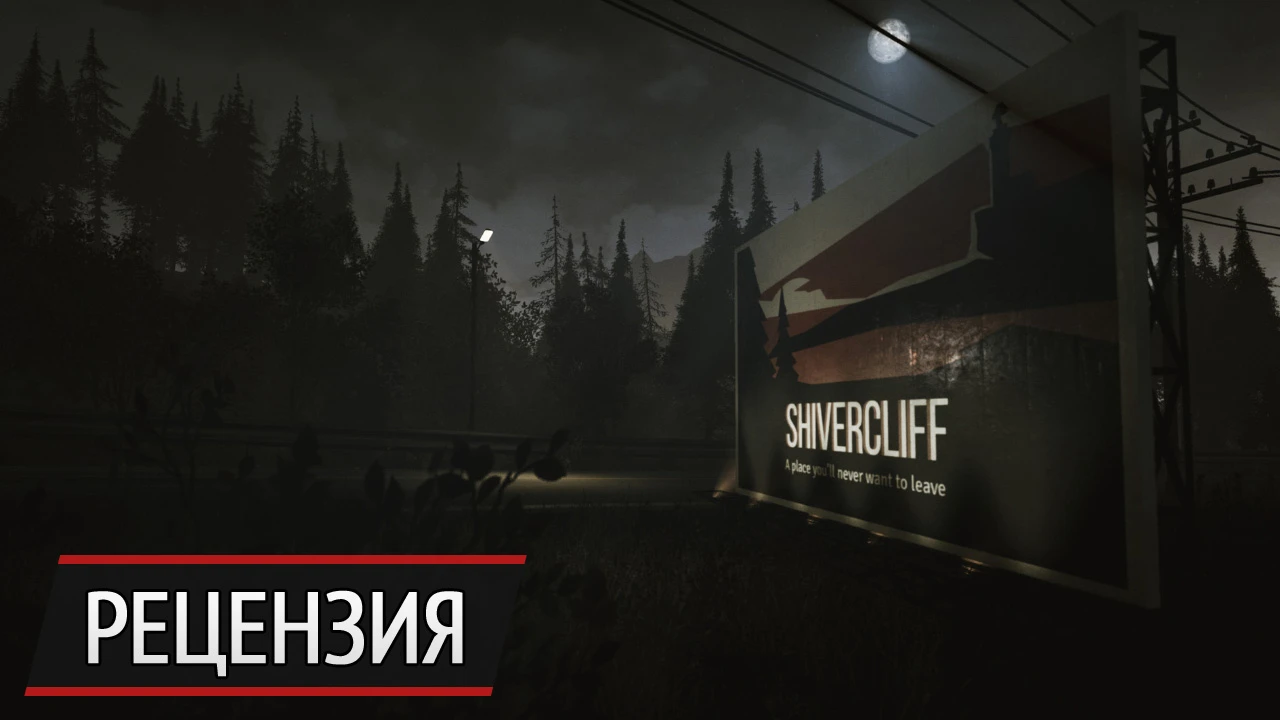 Батя, что ты наделал: рецензия на Husk