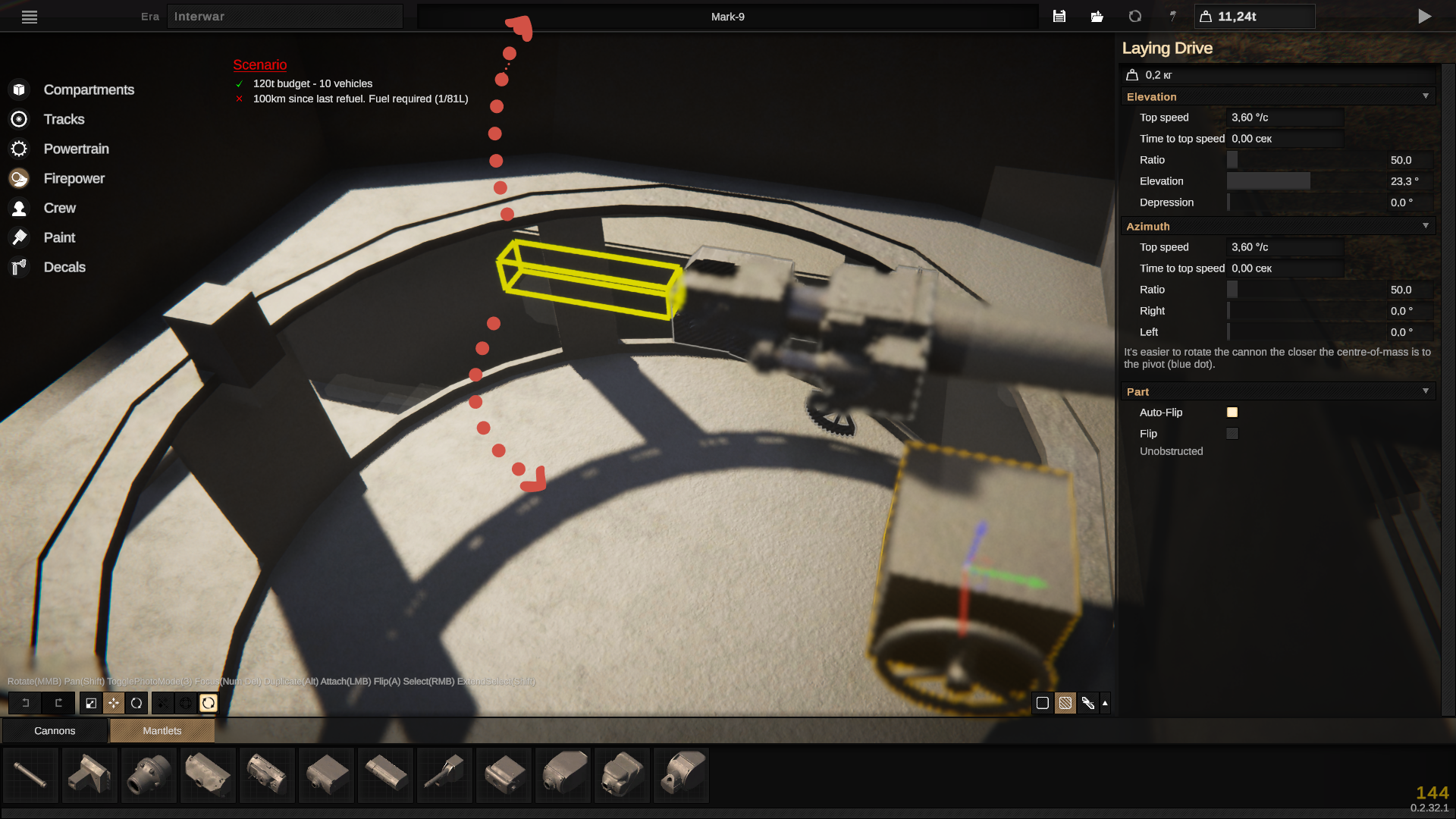 Немогу поставить угол наклона орудия