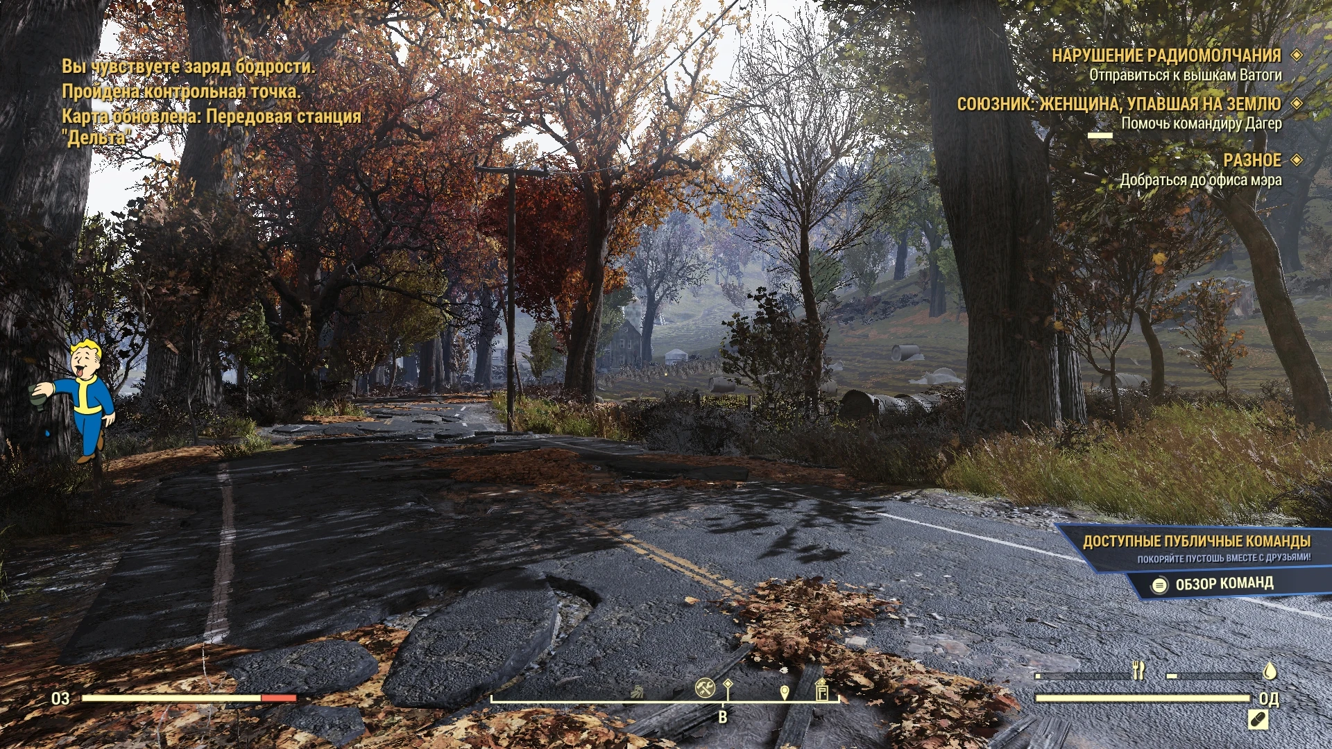 Fallout 76 "Красивая сбалансированная графика"