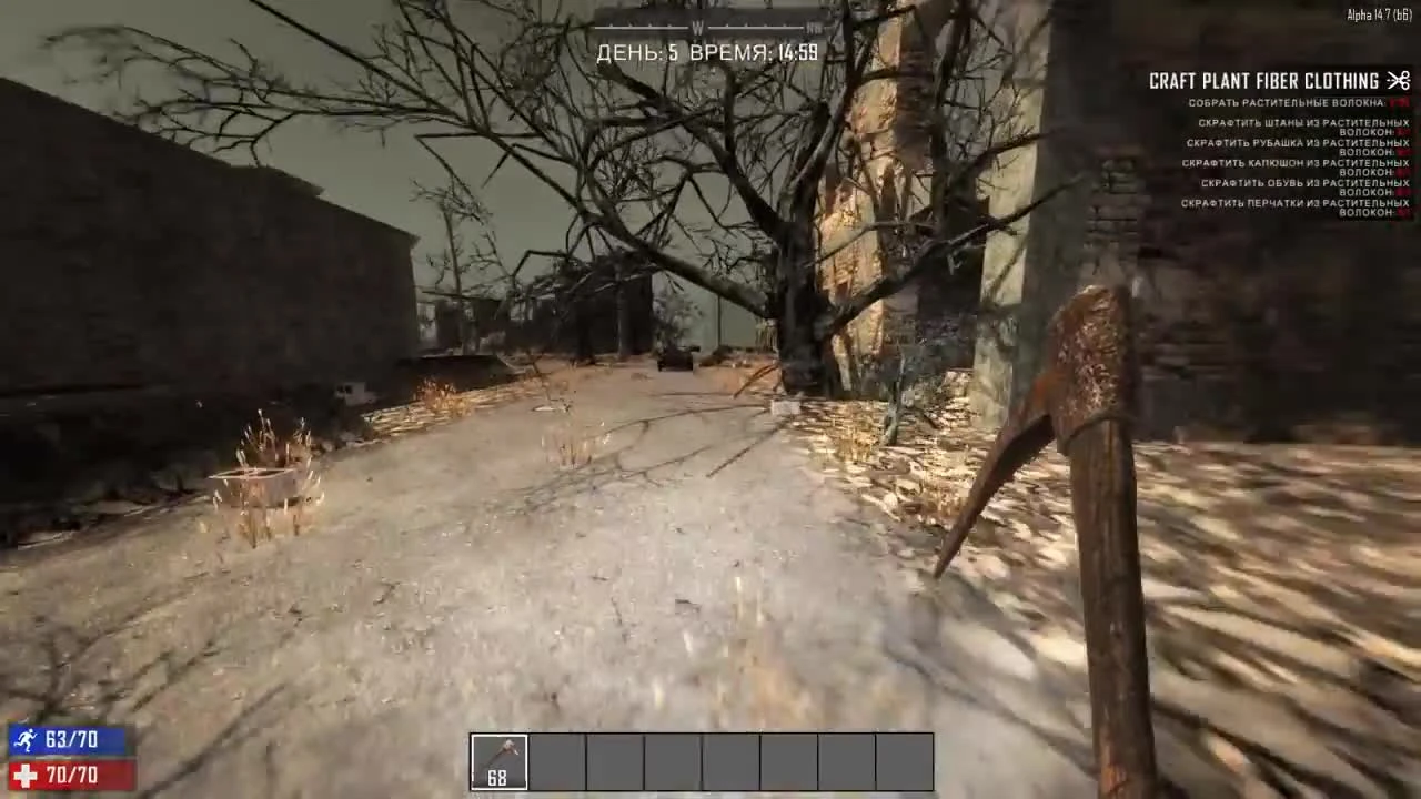 7 Days To Die - Alpha 14 - Нашли бункер