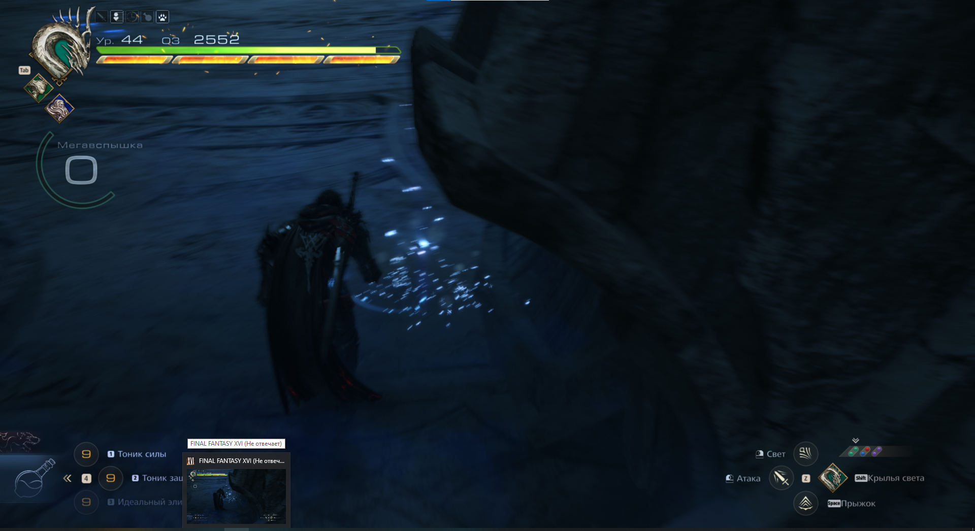 Зависание игры при подборе предметов