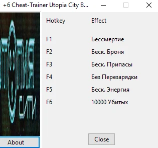 Utopia City (2005): Трейнер/Trainer (+6) [v1.01] {Andrei}