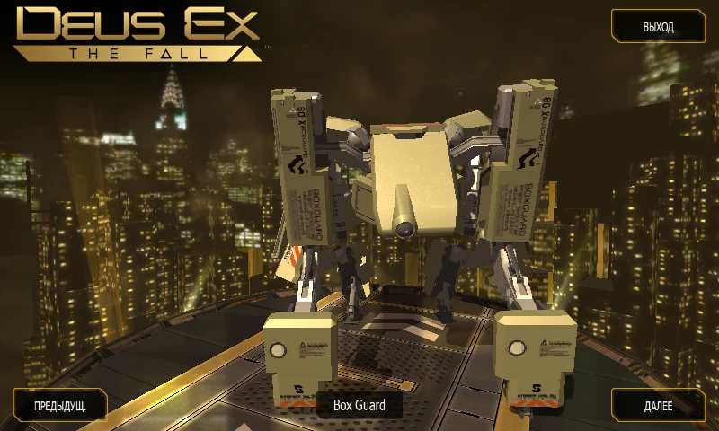 Deus Ex: The Fall: Сохранение/SaveGame (Все открыто галерея + плохие выборы) [Android]