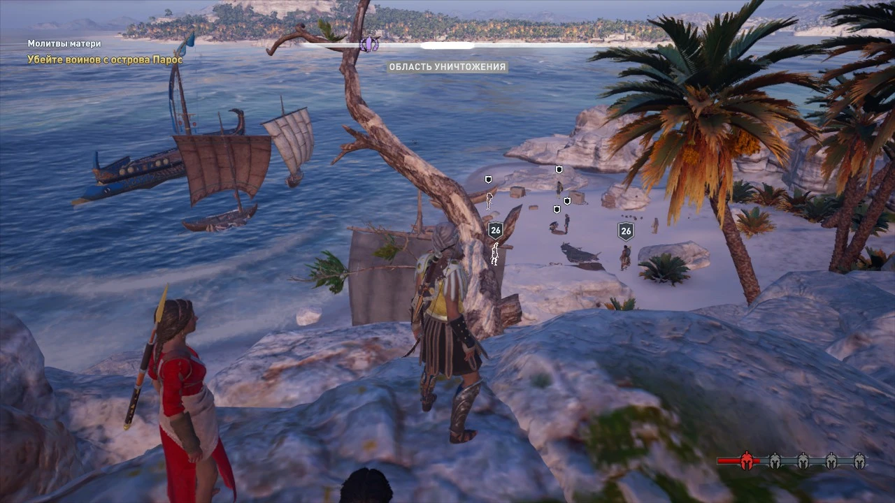 Прохождение Assassin's Creed: Odyssey - Основной сюжет - Эпизод 7