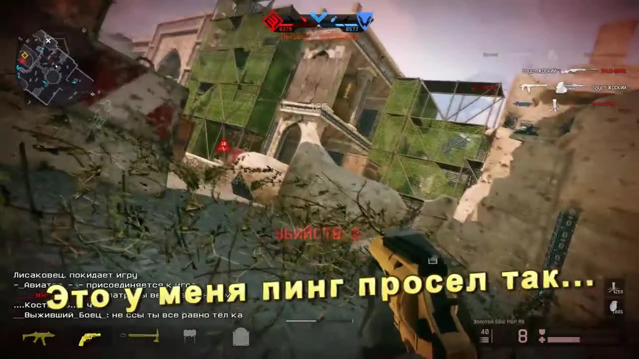 Днище Варфейса #14