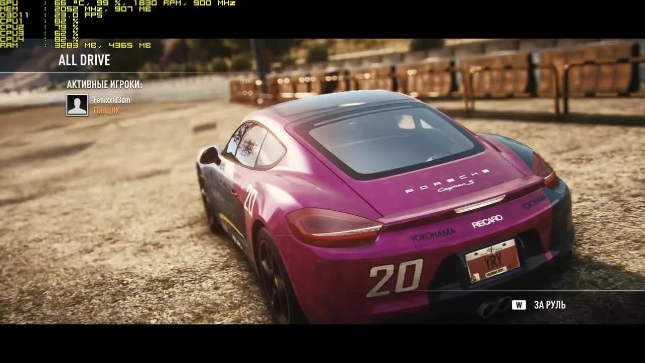 Тест Need for Speed Rivals запуск на слабом ПК (4 ядра, 4 ОЗУ, GeForce GTX 550 Ti 1 Гб)