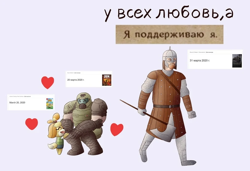 Mount & Blade 2