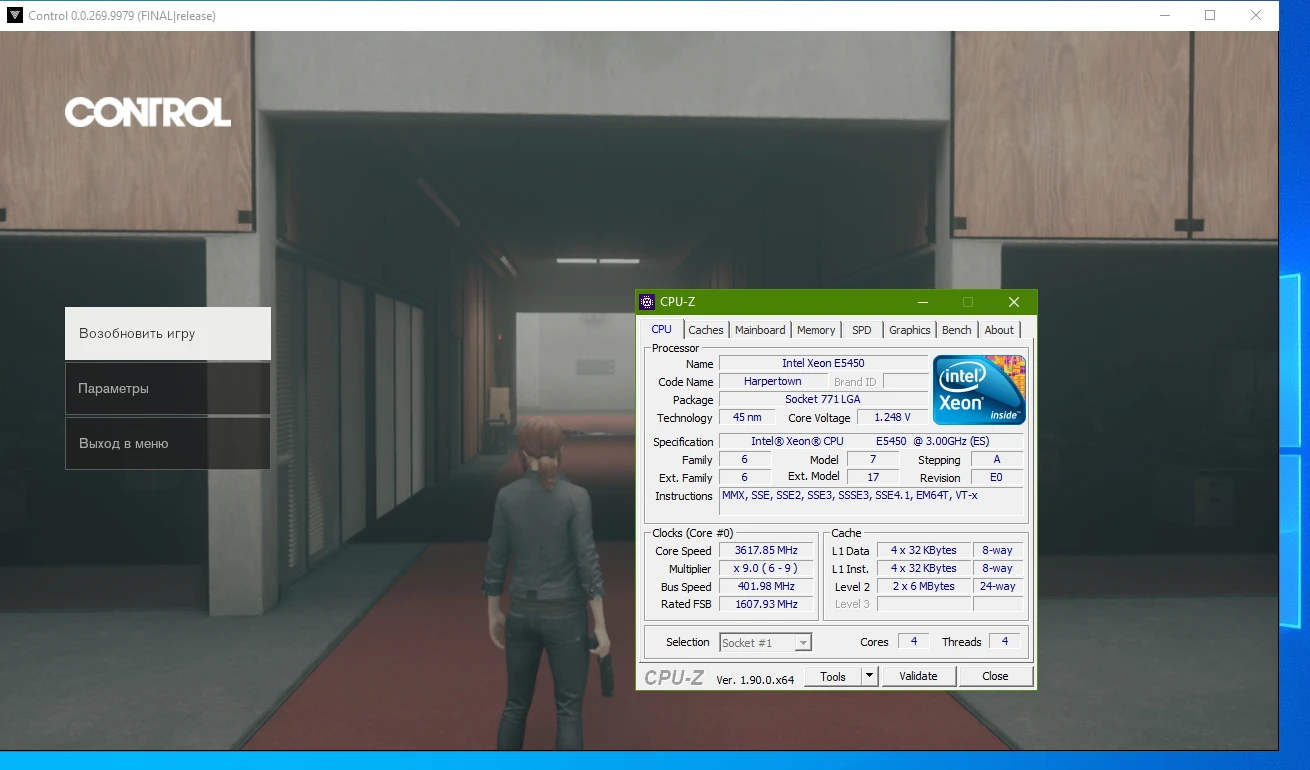Control "фикс запуска на старых процессорах"