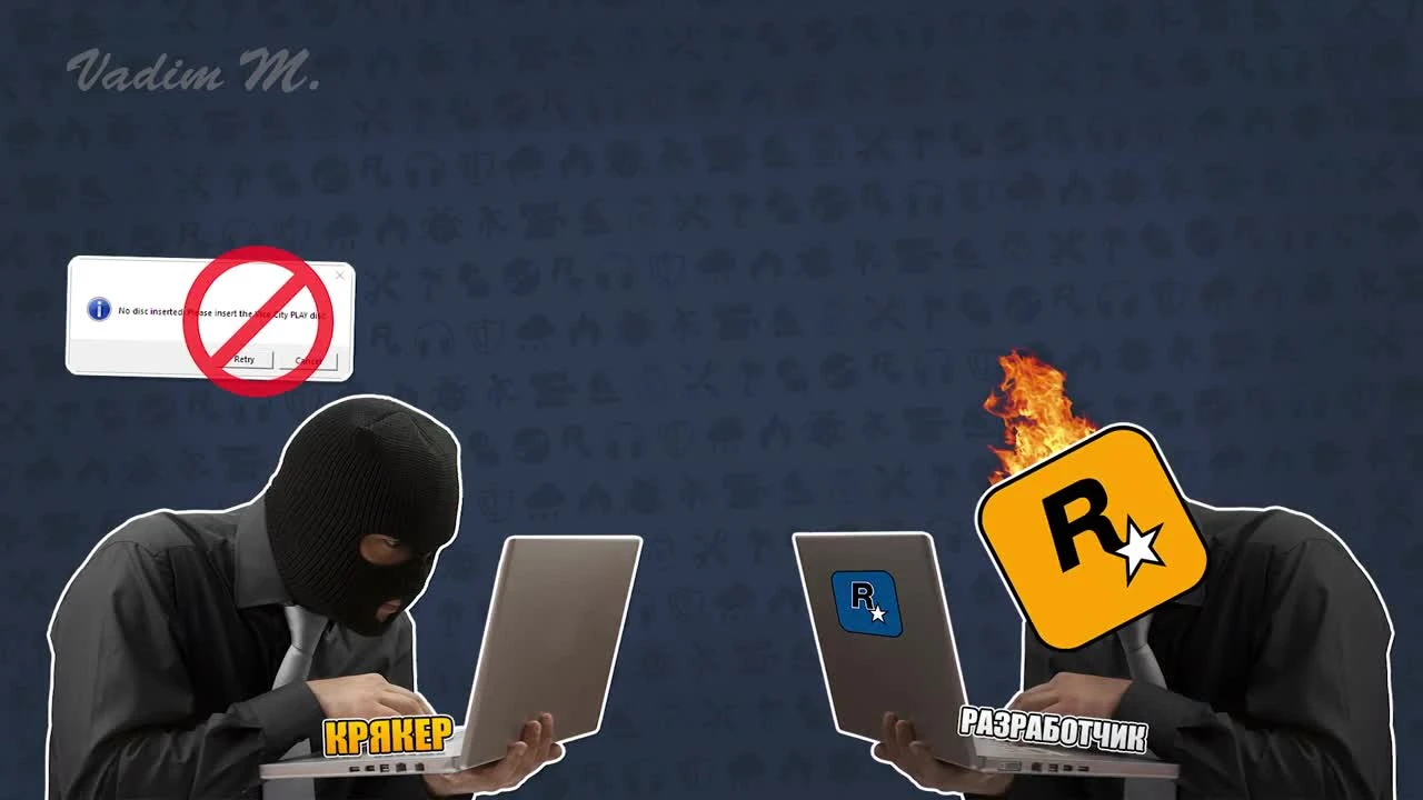 GTA VC - Скрытые меры по борьбе с пиратством
