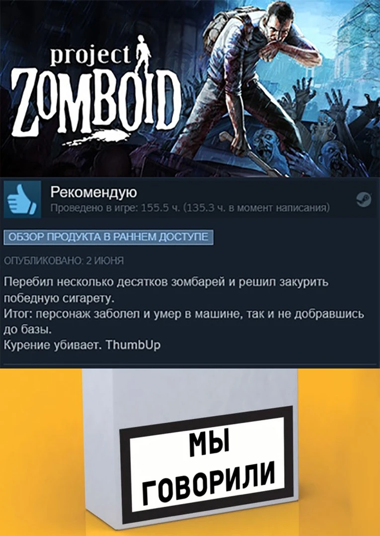 Курение убивает