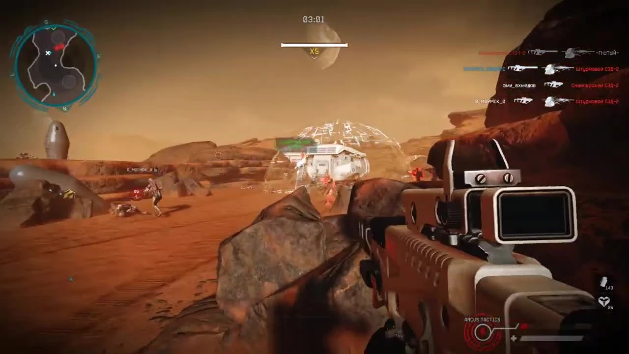 Warface - играем на Марсе