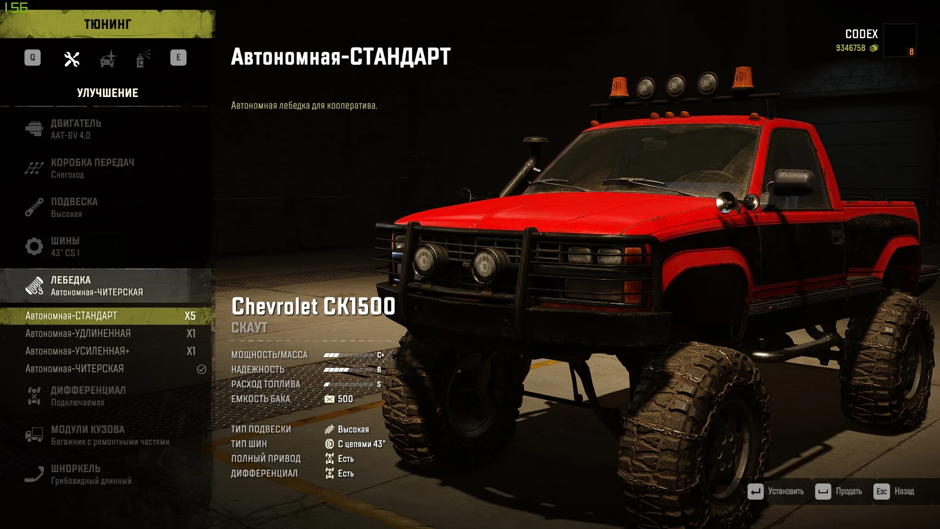 SnowRunner "Лебедка V3"