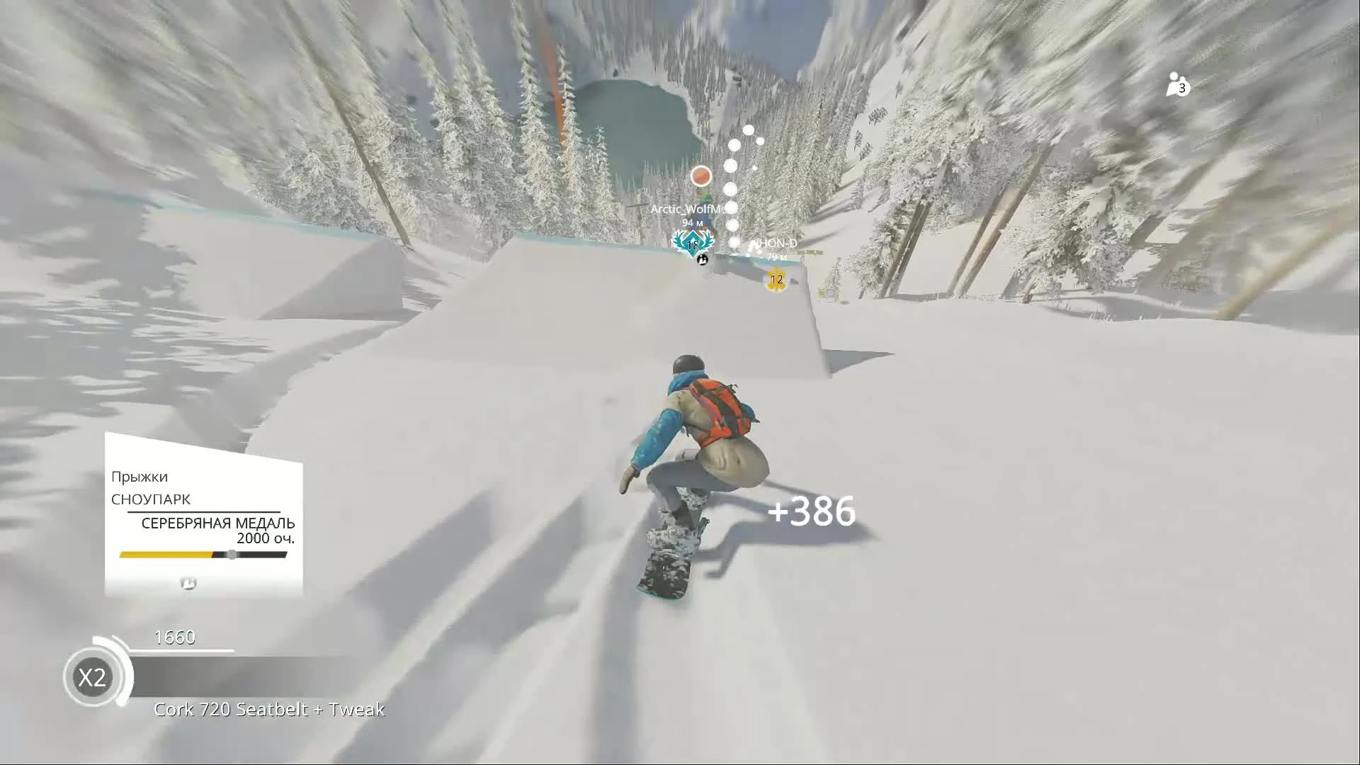 Лучший финт в игре STEEP