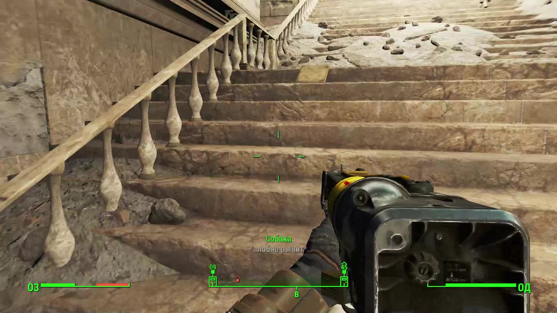 Fallout 4 - Адски страшный пёс