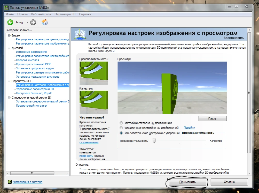 Sniper: Ghost Warrior 3 "Увеличение FPS +30/ + Советы по увеличению FPS"