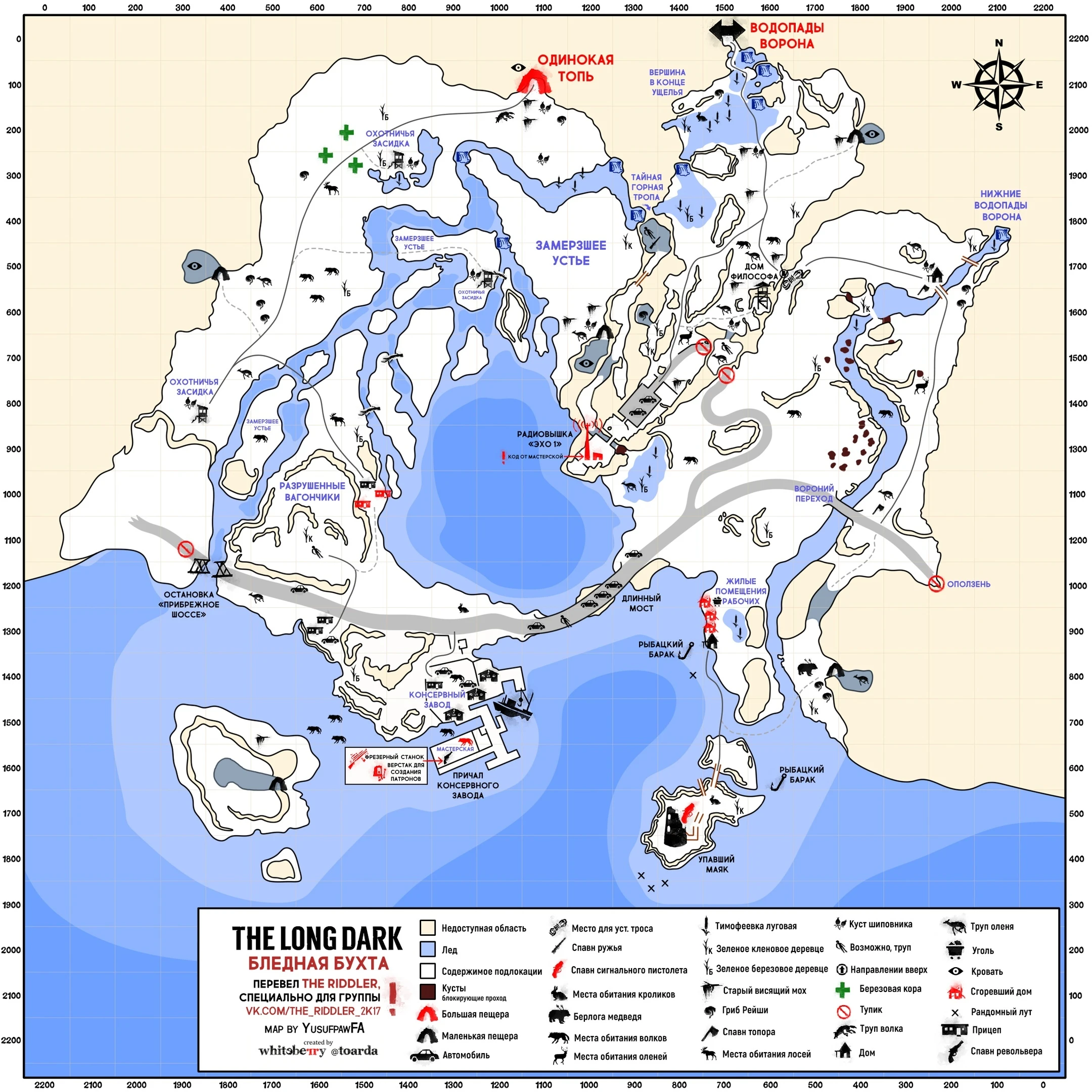 The Long Dark "Карты всех местностей на русском языке (обновлено на 2020 год)"