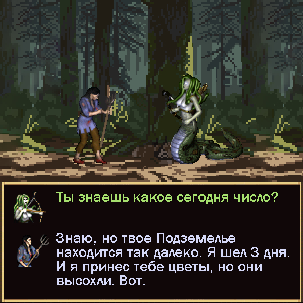 Дарма герои. Дарма герои