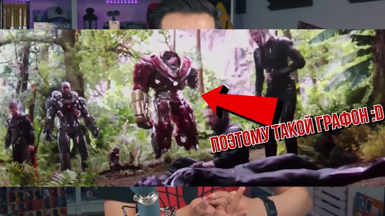 Вырезанные сцены - Мстители: Война Бесконечности