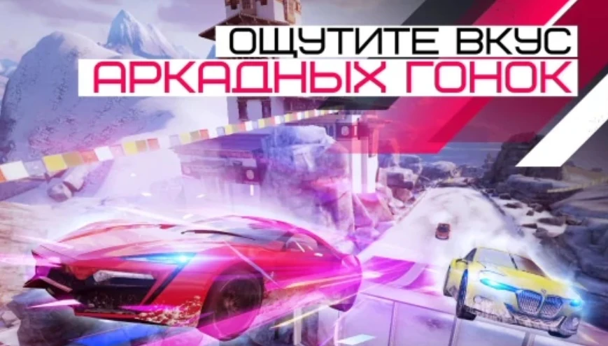 Gameloft открыла предрегистрацию на Asphalt 9 для Android