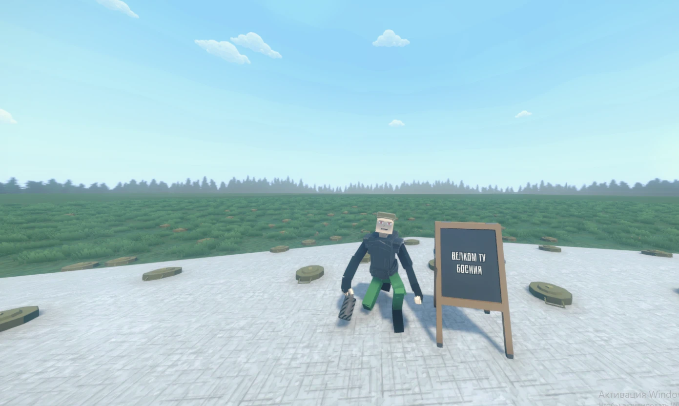 Босния в Gorebox