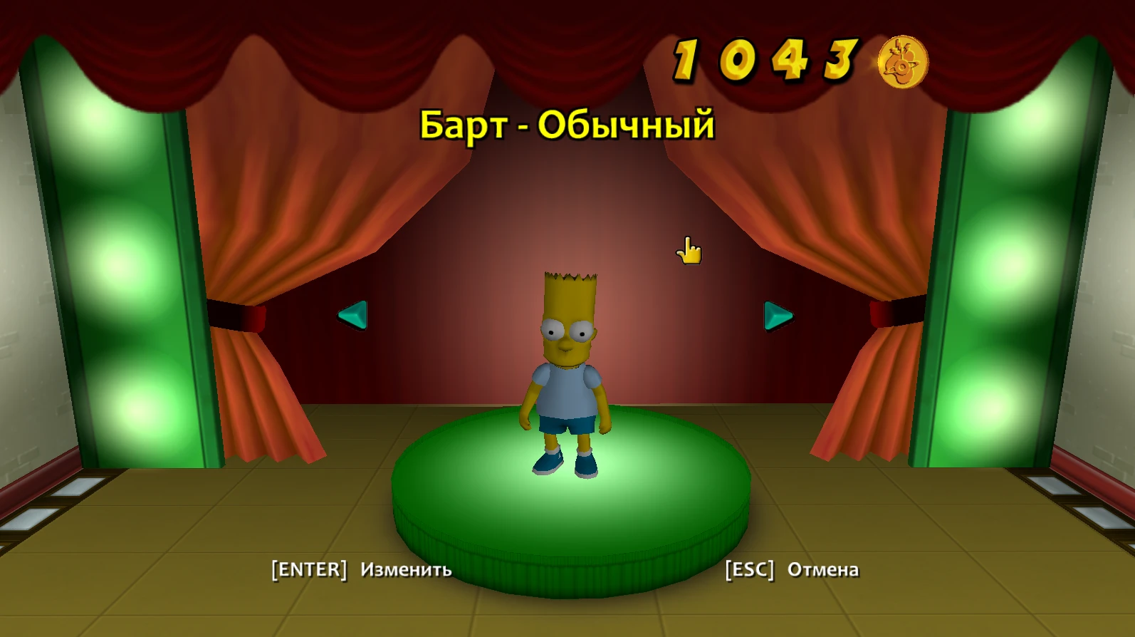 The Simpsons Hit & Run "Барт в голубой майке"