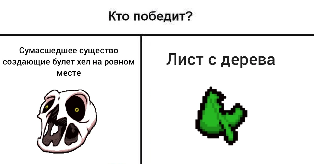 Сила природы