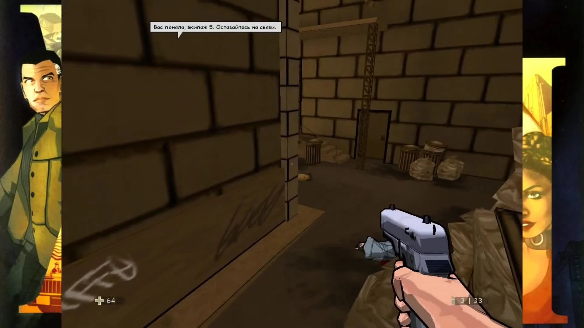 Похождения агента 013 | Обзор игры XII