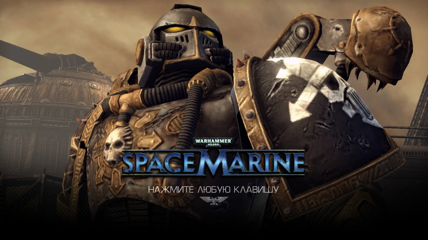 Warhammer 40.000: Space Marine "Пак брони из мультиплеера (Хаос)"
