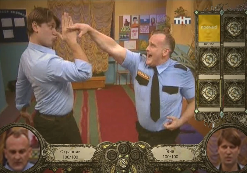 Счастливы вместе