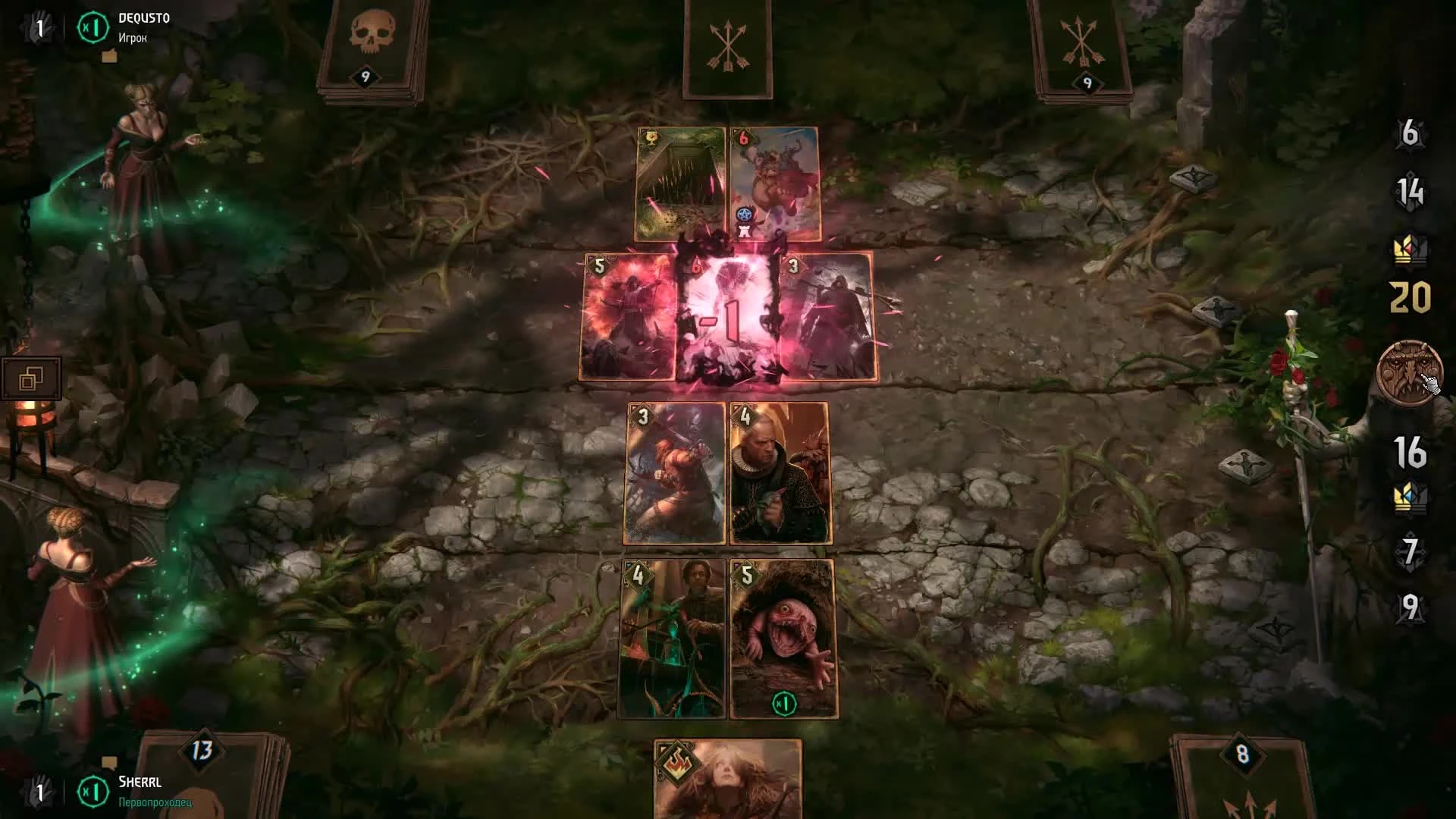 Гвинт - Homecoming - Это успех!