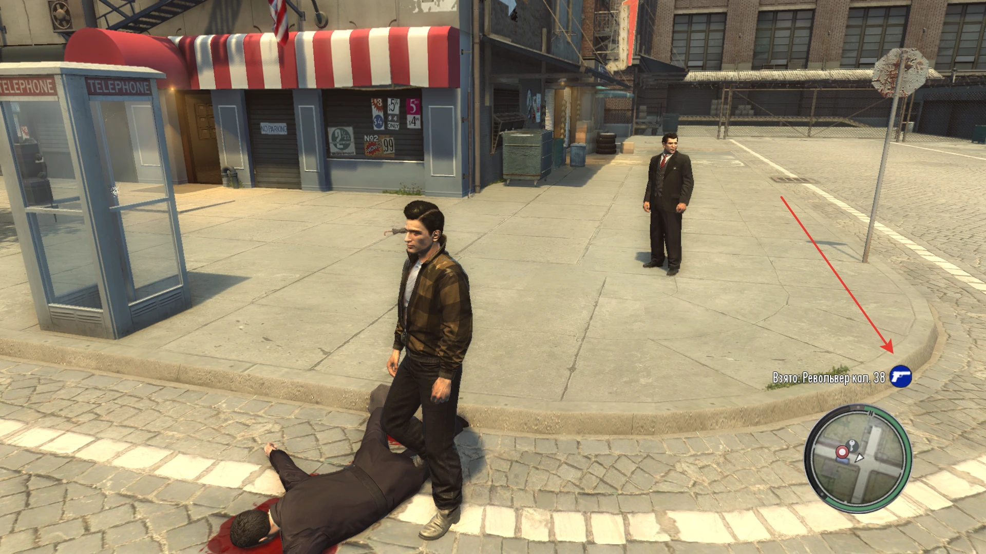 Мафия 2 "Изменененный интерфейс"