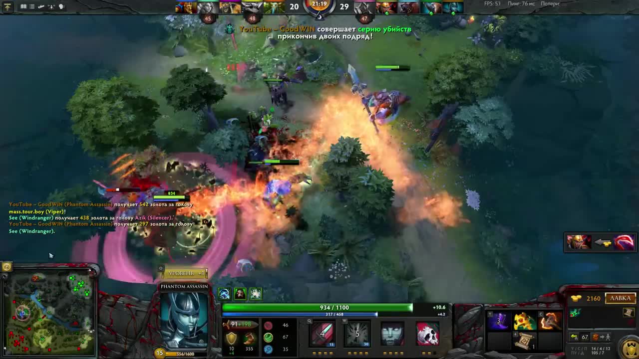 НОЖИ ФАНТОМКИ - Монтаж Дота 2