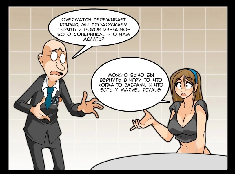 Как можно вернуть игроков