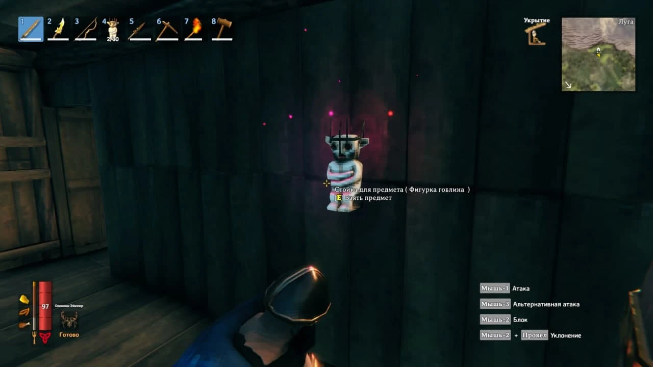 Valheim "Альтернативный перевод"