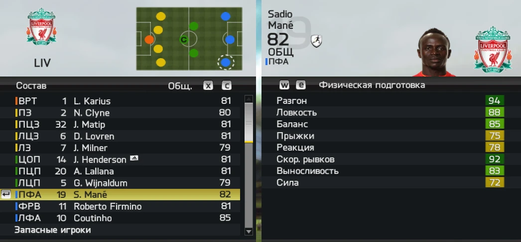 FIFA 14 "Marhc Squads (MW Mod 13.01) 2017 By Anfield"