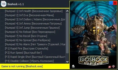Bioshock: Трейнер/Trainer (+15) [v1.1] {Enjoy}
