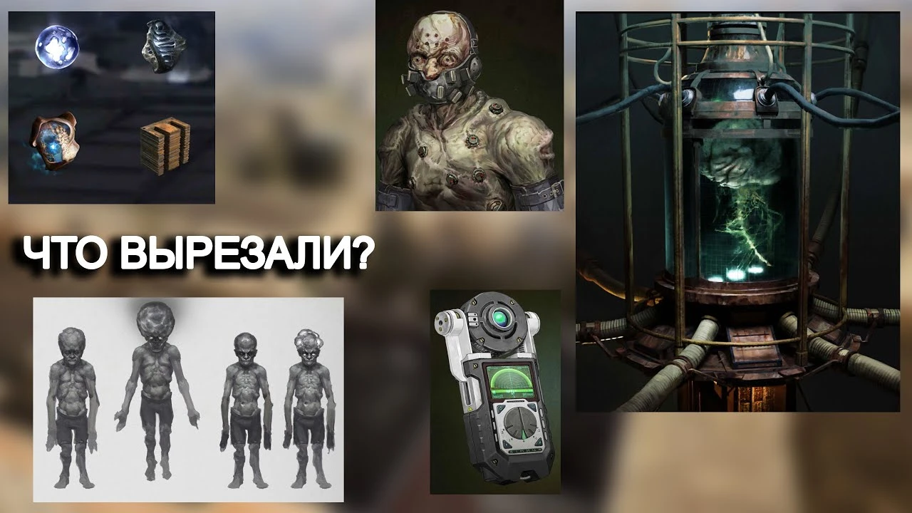 Что не вошло в S.T.A.L.K.E.R. 2? Какие вырезанные детали раскрывает артбук игры