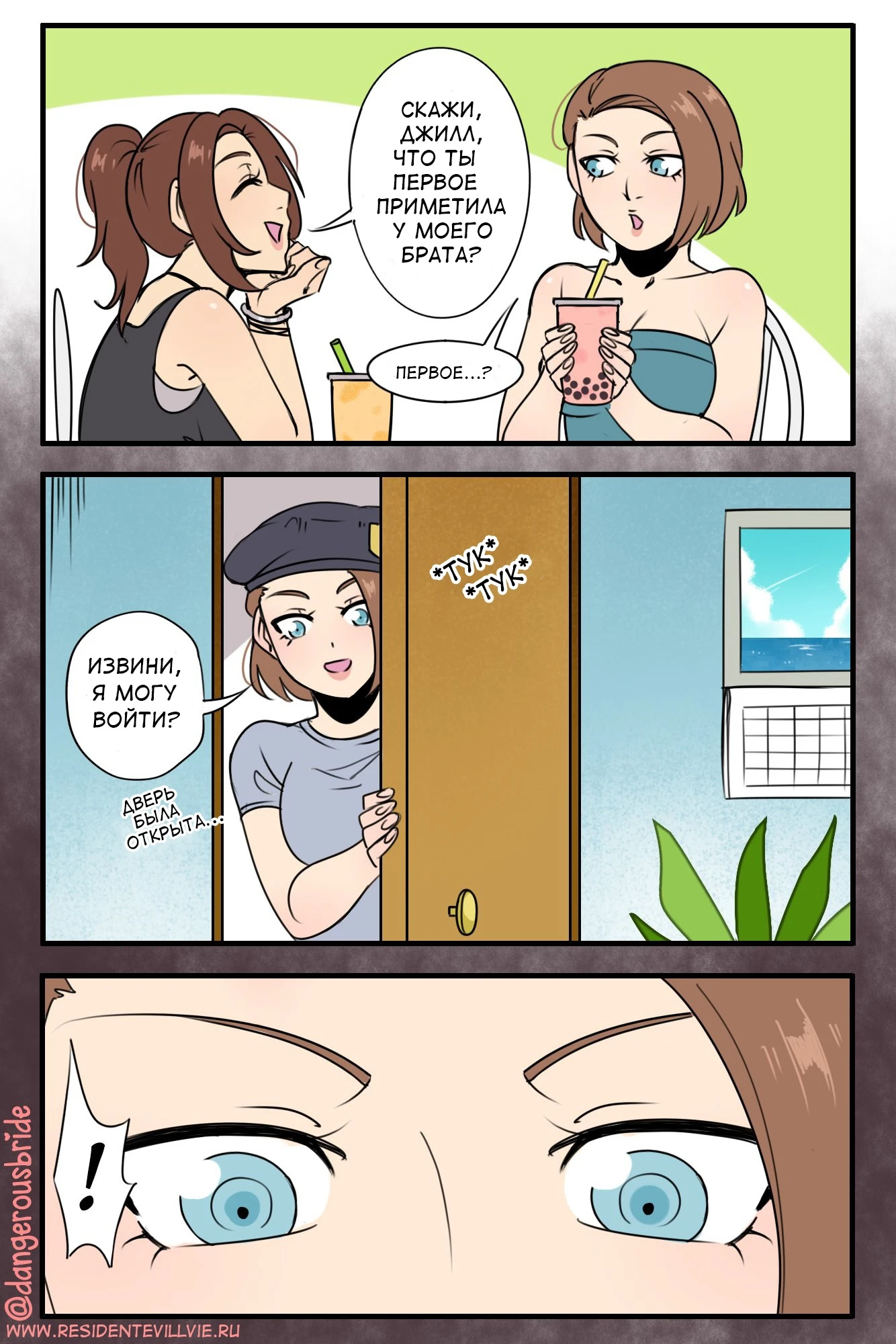 Что ты первое приметила в нем