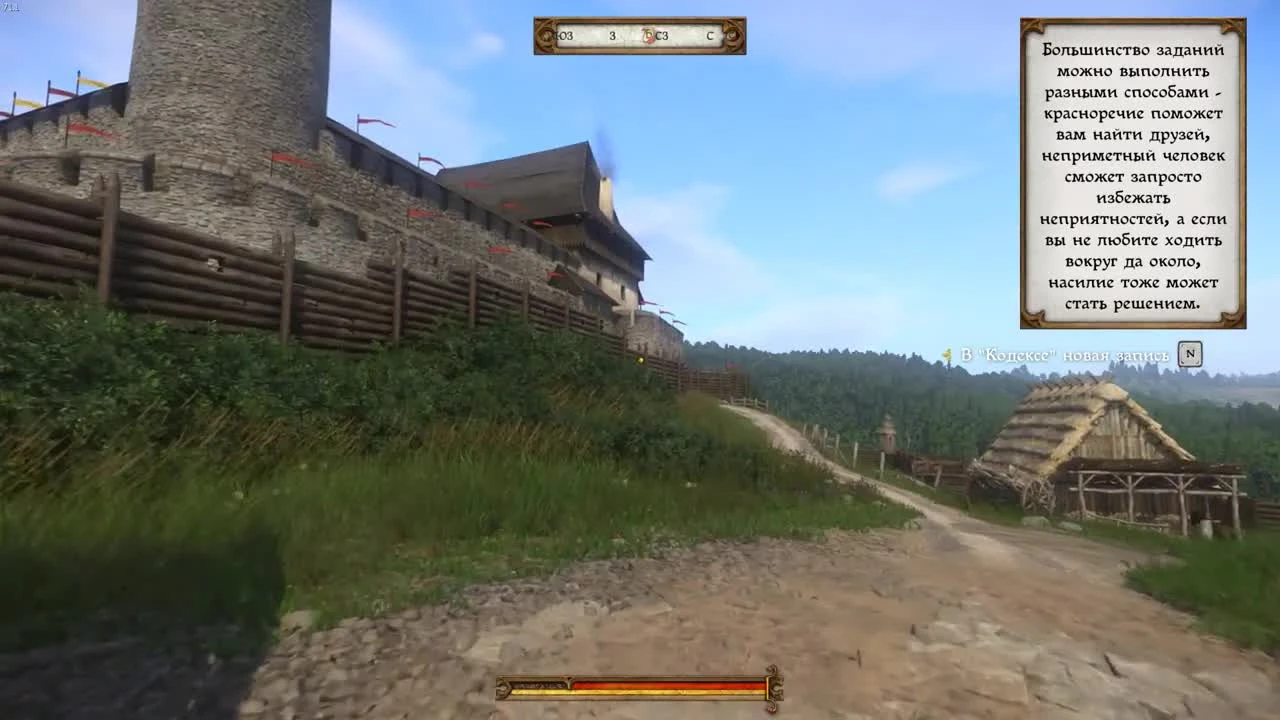 Kingdom Come: Deliverance... игра похожая на Oblivion...
