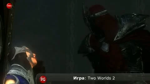 Two Worlds 2. Канон или шаблон?