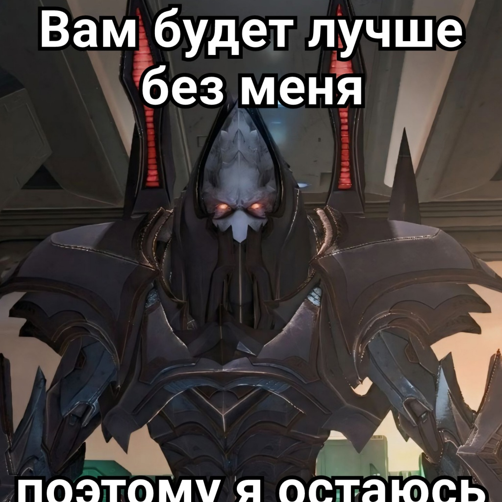Типичный Аларак