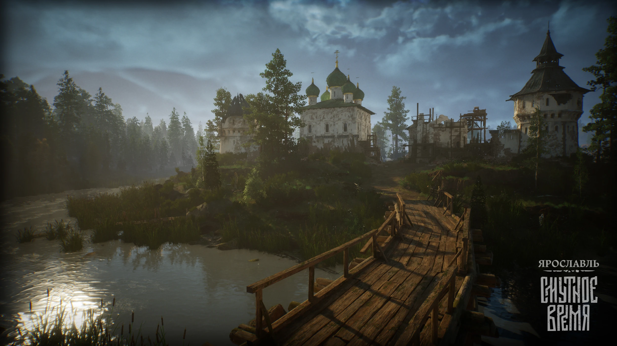 Для "Смуты" вышло бесплатное дополнение про Ярославль