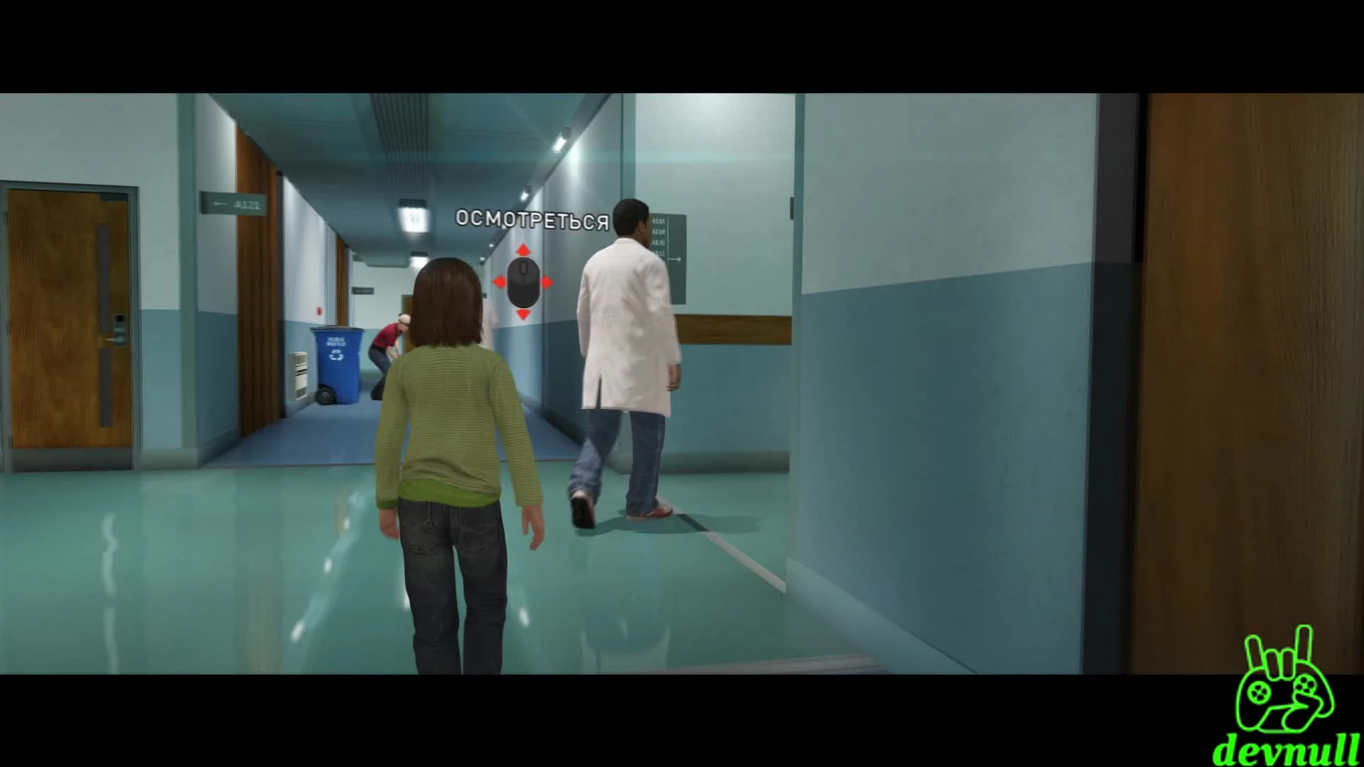 Beyond two souls. Первый взгляд