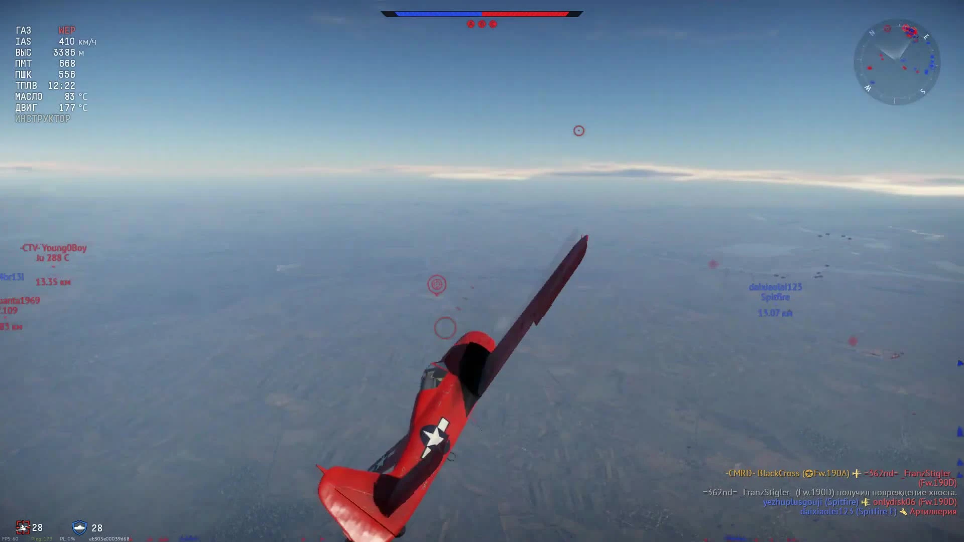 Fw.190A-8 | Красный дьявол | War Thunder