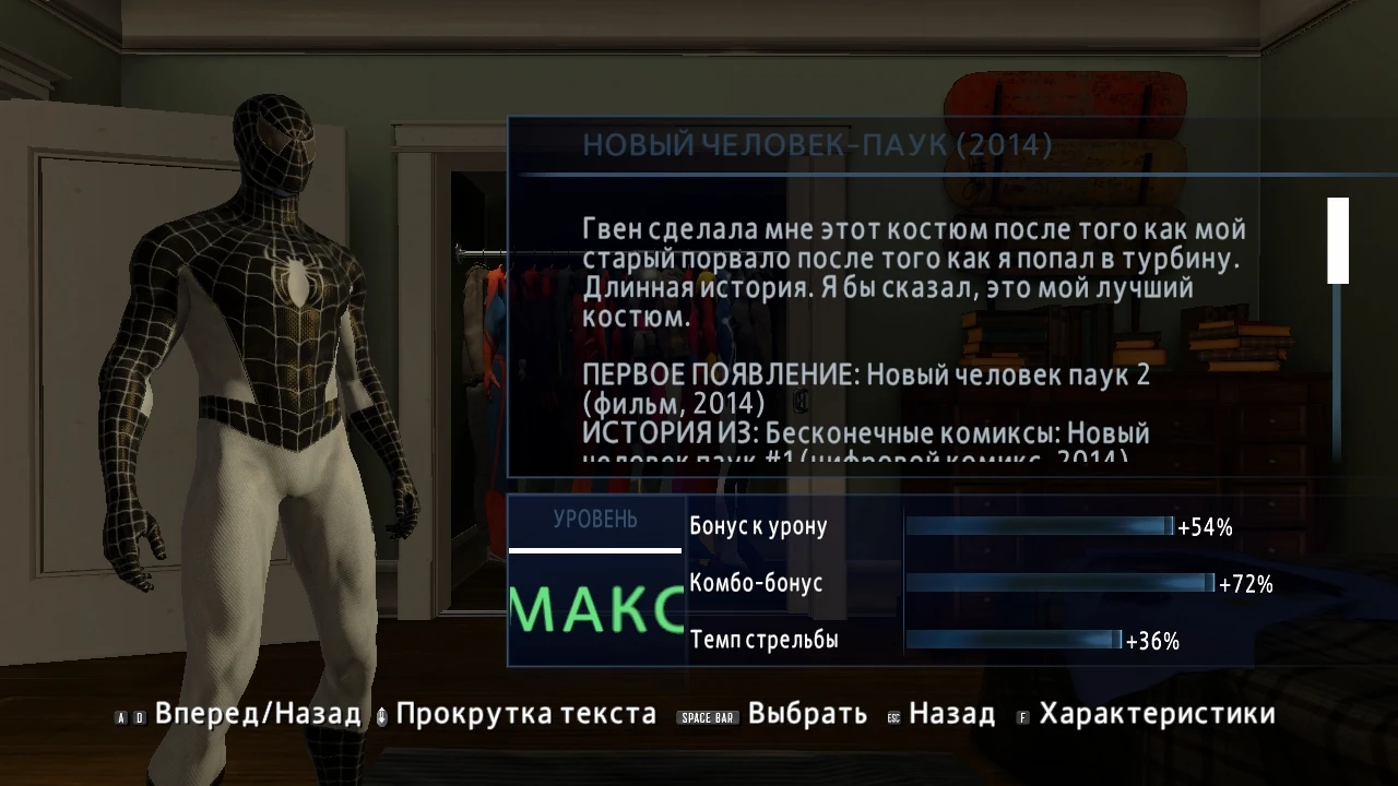 Amazing Spider-Man 2 "Raimy Negative Zone"