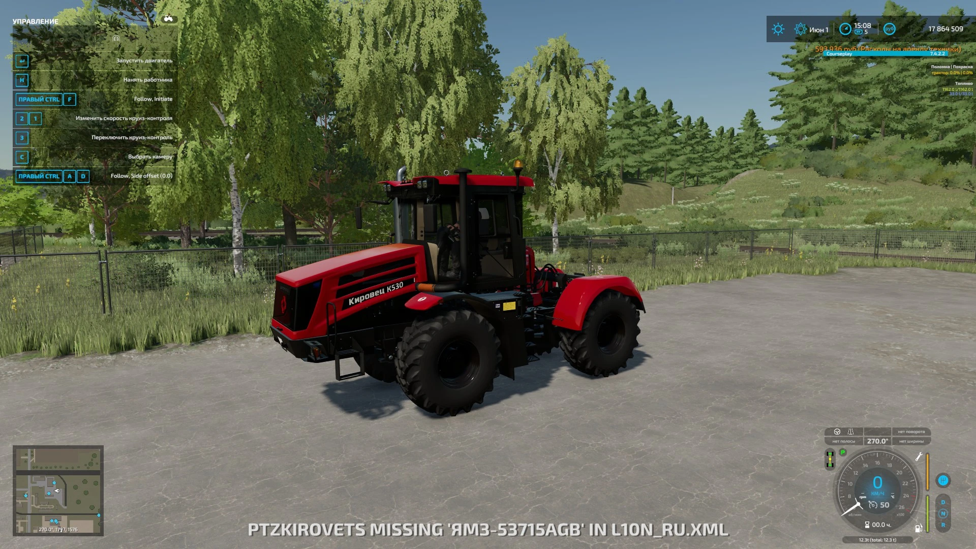 Farming Simulator 22 "Кировец К-530Т" [v.0.1]