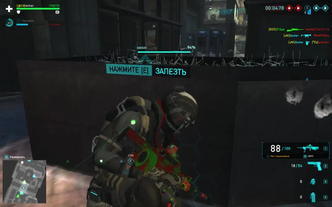 Играем в Tom Clancy's: Ghost Recon - Phantoms #52 - Командный захват: Support - The Nukes (Завоевание)