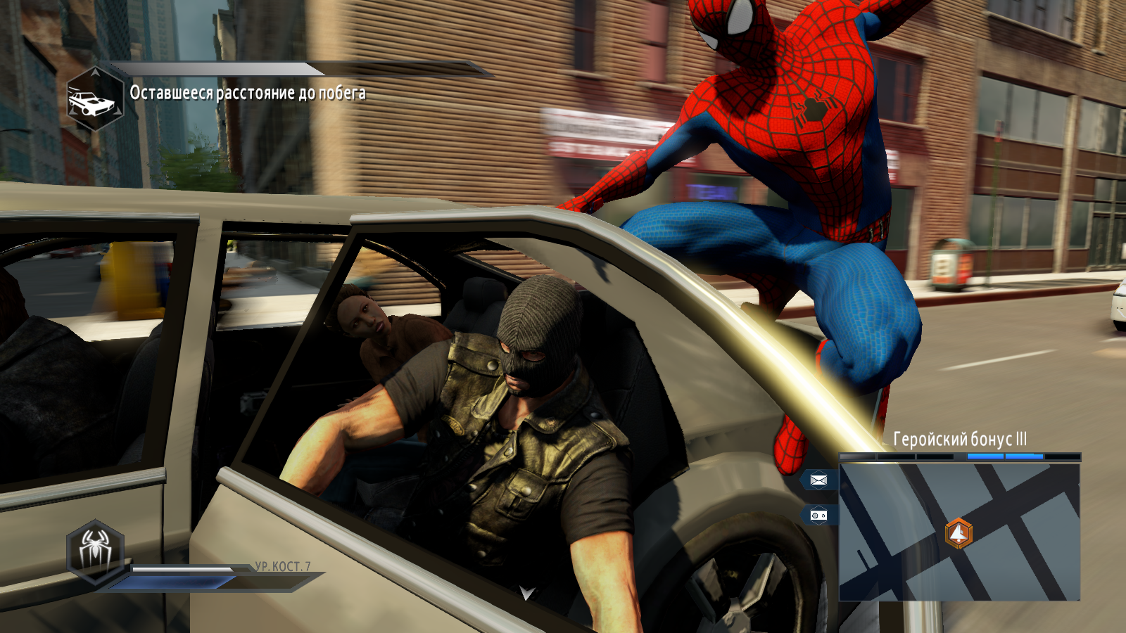 Amazing Spider-Man 2 "Amazing homecoming"