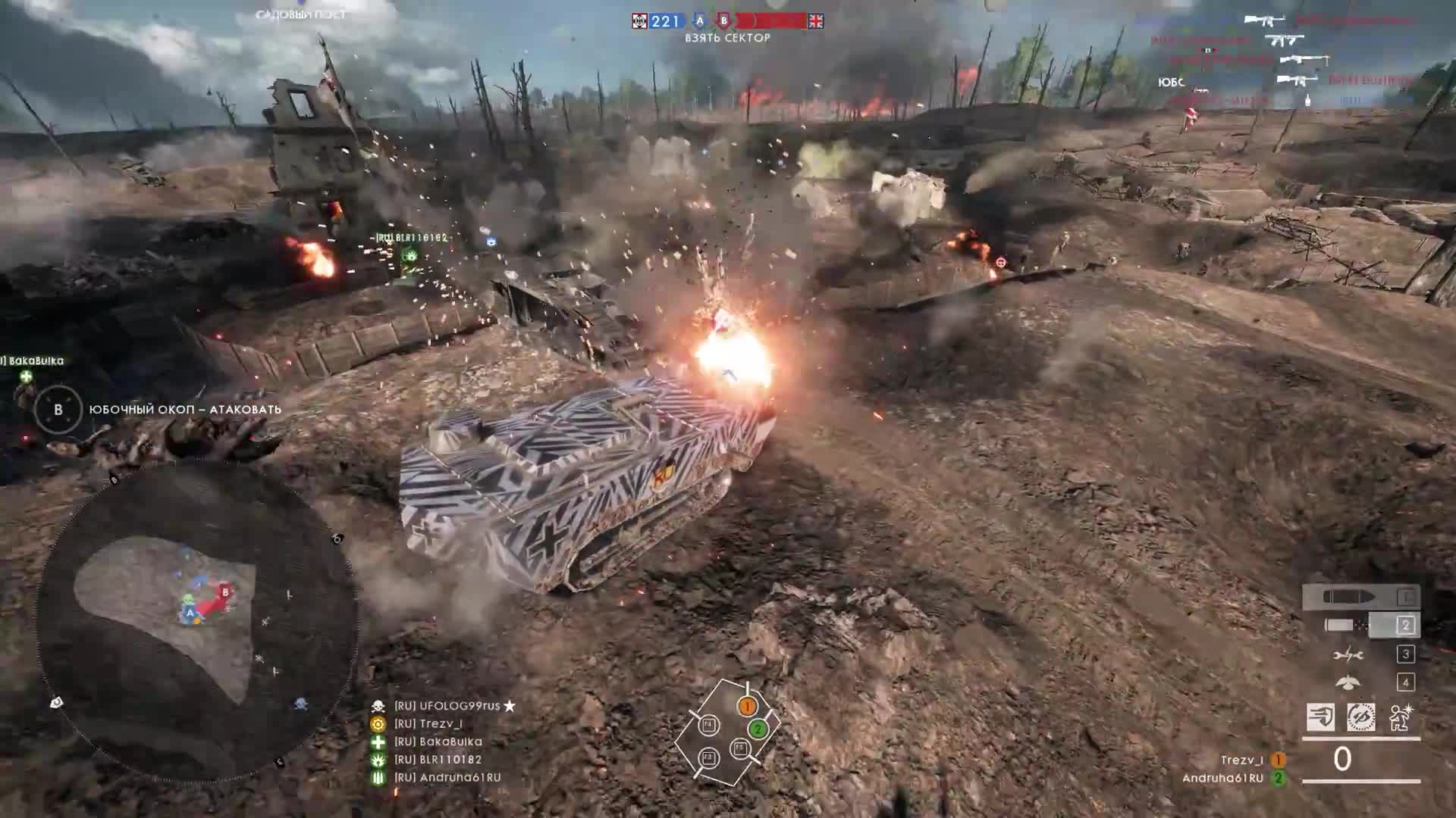 Battlefield 1 "Ничего"