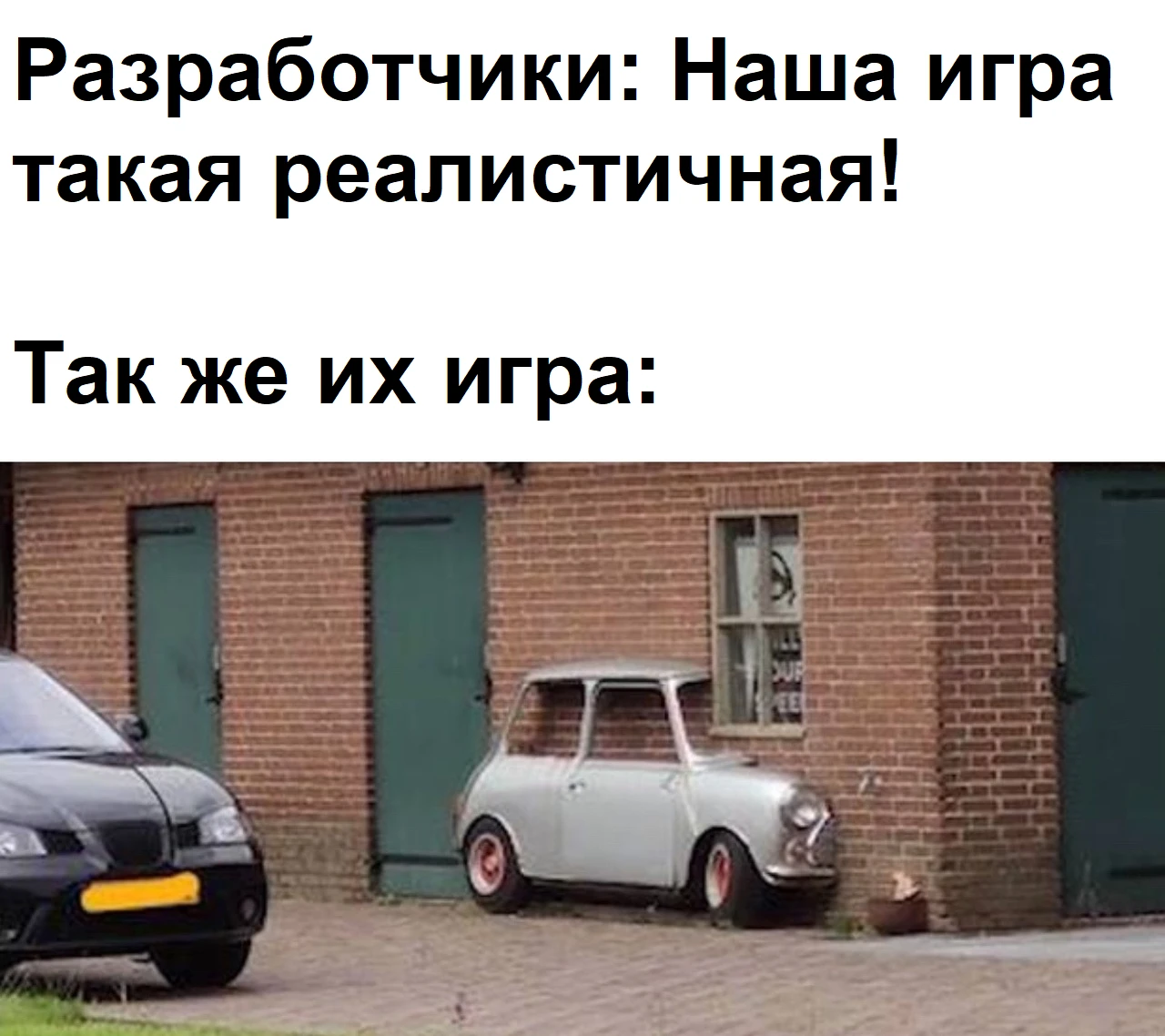 Типичная ситуация в играх беседки